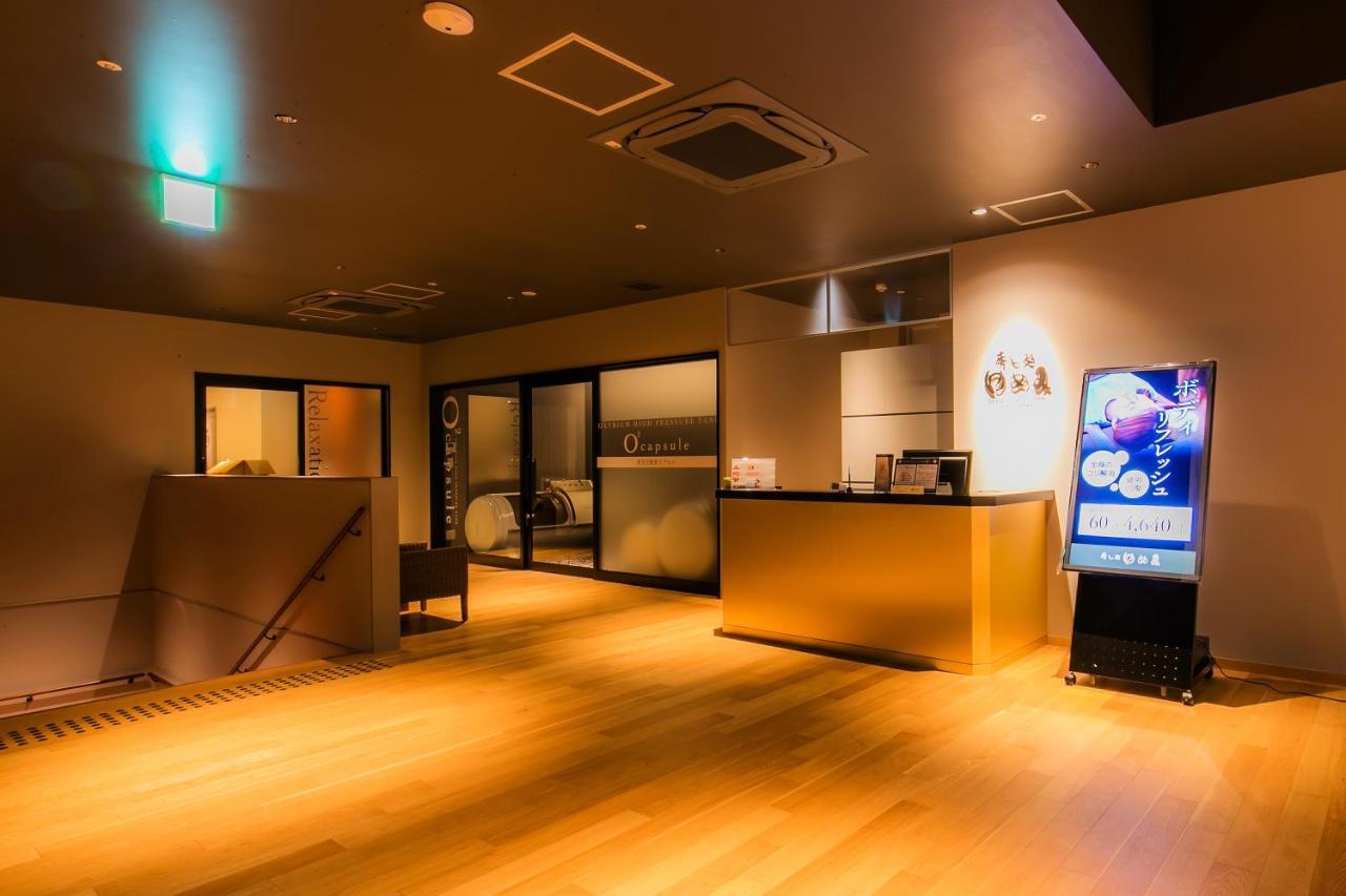 & Suishun Matsuiyamate Hotel 4*